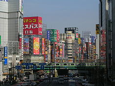 Tokyo-Shinjuku : quartier de Tokyo où Mishima a vécu