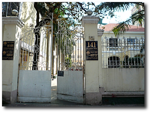 La maison de la rue Testard, aujourd’hui 141 Vo Van Tan (photo Emmanuelle du Pasquier). La maison de la rue Testard, aujourd’hui 141 Vo Van Tan (photo Emmanuelle du Pasquier).
